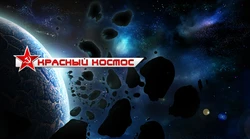 [Dreamlore Games] Krasnyj Kosmos
