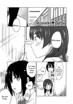 [Charie] Iromeki Girls (Iromeki Girls) [English] [Yuri-ism]