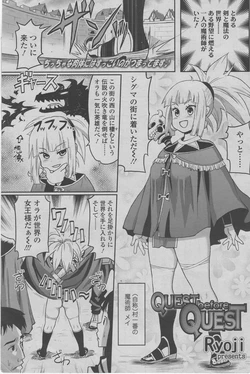 [Ryoji] QUEST before QUEST