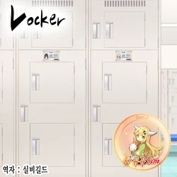 [Eto] Locker [Korean] [뀨뀨꺄꺄]