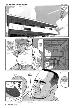 [Satoru Sugajima] Old Man Diner [Eng]