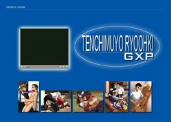 [Gravity Work X] Tenchi Rankai! (Tenchi Muyo! GXP)