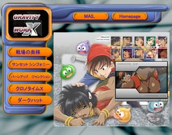 [Gravity Work X] Dragon wa Umi no Naka (Fushigi no Umi no Nadia, Dragon Quest)