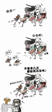 Pixiv&Twitter:Tanaka Kusao（田中草男）[Chinese][驱逐栖姬个人翻译]