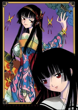 (C70) [MunchenGraph (Kita Kaduki, Mach II)] Ato wa Anata ga Kimeru Koto (XXXHOLiC) [Russian] [Nik and Leri]