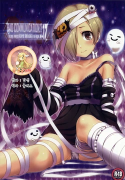 (C85) [Douwa Kensetsu (Nomura Teruya)] BAD COMMUNICATION 17 (THE IDOLM@STER CINDERELLA GIRLS) [Korean] [뀨뀨꺄꺄]