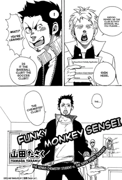 [Yamada Tasaku] Funky Monkey Sensei [Eng]