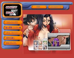 [Gravity Work X] Ball no Quest (Dragon Ball Z, Dragon Quest)