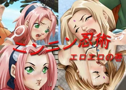 [Gravity Work X] Ninja Girls (Naruto)