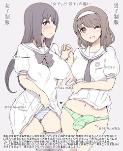 [Abubu] Tamayuri Gakuen Koutoubu e Shingaku Suru Mina-san e