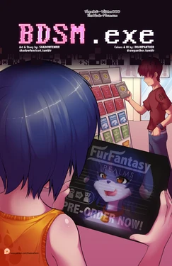 [ShadowFenrir] BDSM.EXE [Russian]