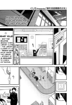 [Gujira] Nemureru Toshokan no Shoujo | The Girl in the Sleeping Library (COMIC Koh Vol. 5) [English] [PSYN]