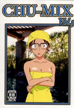 (COMIC1☆7) [Kaigetsudou (Jigoku Sensei Hirobe~)] CHU-MIX Vol. 3 (Detective Conan) [Korean]