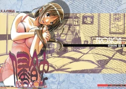 [Otonano Gu-wa (Yamada Tarou (Kamei))] EROSION 03 [Korean]