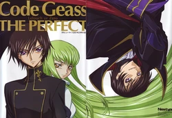 Code Geass - Lelouch or Zero The Perfect