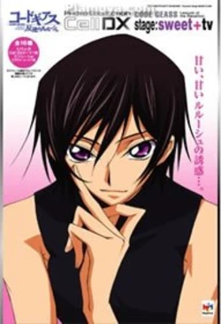 Code Geass - Photo Collection CellDX stage sweet+tv