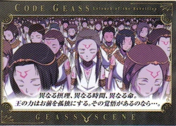 Code Geass - Carddass Masters 1
