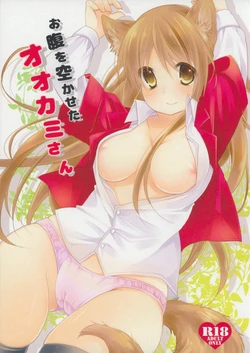 (COMITIA111) [Junkan (Sou)] Onaka o Sukaseta Ookami-san