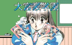[Jushoku Soft] Daifugo Gakuen