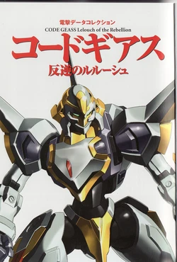 Dengeki Data Collection 26 Code Geass