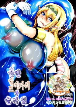 (C89) [Tiramisu Tart (Kazuhiro)] Inran Elf Musume to Slime [Portuguese-BR]