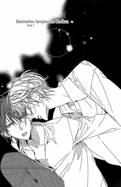 [Ogawa Chise] Dannetsu Senjou No Kodou Ch.2 [Thai ภาษาไทย]