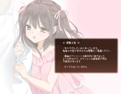 [Kichiku na Eta] らくがきちゃん [Unfinish]