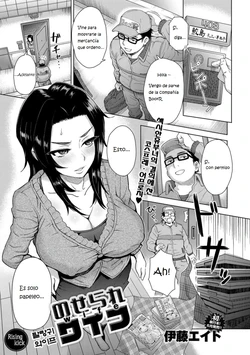 [Itou Eight] Noserare Wife (COMIC Anthurium 001 2013-05) [Spanish] [Oranog] [Digital]