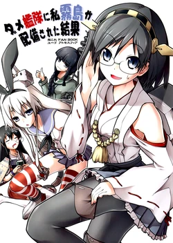 (C84) [Atmosphere (Yuugo)] Dame Kantai ni Watashi Kirishima ga Haibi sareta Kekka | The result of me, Kirishima, being deployed in the useless fleet (Kantai Collection -KanColle-) [English] [WN Translations]