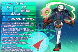 [Hokku] 【ディベルシオン】ﾀﾀﾘ　シンザ【参加登録】