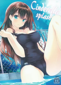(C88) [Amamiya (Amami Mikihiro)] Cinderella splash (THE IDOLM@STER CINDERELLA GIRLS)