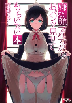 (C89) [Animachine (Shimahara)] Iya na Kao Sarenagara Opants Misete Moraitai Hon