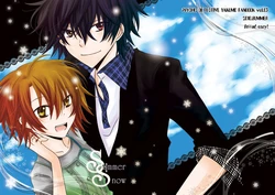 [St@nd easy! (Hanaichi)] Summer Snow (Shinrei Tantei Yakumo) [Digital]