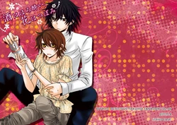 [St@nd easy! (Hanaichi)] Sake wa Horoyoi Hana wa Tsubomi (Shinrei Tantei Yakumo) [Digital]