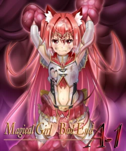 [Mekabutei (Meten)] Magical Girl Bad End A1 [Chinese] [GPT4.0翻译加个人润色]