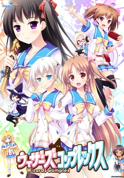 [Windmill Oasis] Wizards Complex [1/2]