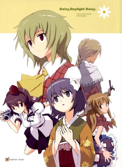 (C75) [Vitamin Gohan (Hasegawa Keita)] Daisy, Daylight Daisy (Touhou Project)