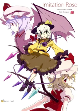 (Reitaisai 6) [Vitamin Gohan (Hasegawa Keita)] Imitation Rose (Touhou Project)