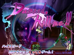 [Touhou Marupondou] Damned, Kill me!!