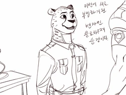 clawhauser’s past (Zootopia) [Korean]