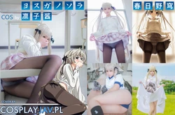 Kasugano Sora cosplay by [凛子酱]