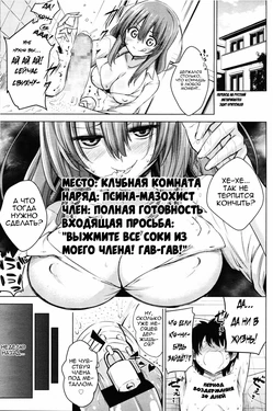 [Akai Mato] Boku wa Tada Tada Tada Ushinau | Я пропал, пропал, пропал! (Girls forM Vol. 11) [Russian] [Metaphrastes]