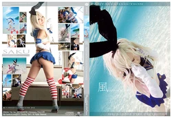 [Shooting Star's (Saku)] (C85) KAZE-KanColle- (Kuchikukan-Simakaze)