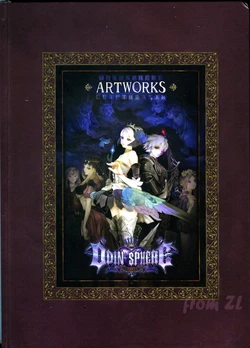 odin sphere artbook