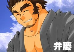 [USURAMEGATONKACHI (Ohtsuka Sora)] Benkei-kun no Sainan [Chinese] [黑夜汉化组] [Incomplete]