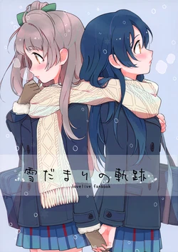 (C89) [gaton. (Moke)] Yukidamari no Kiseki | The Path of Gently Falling Snow (Love Live!) [Spanish]