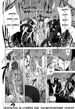 [Drill Jill] Namagusabouzu wa Nishi e Nishi e | Monje Mundano Hacia El Oeste (ANGEL Club 2007-03) [Spanish] [SOLARISMAXIMUM]