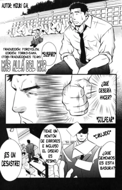 [Rycanthropy (Mizuki Gai)] Más allá del mar [Spanish] [Tori-traducciones]