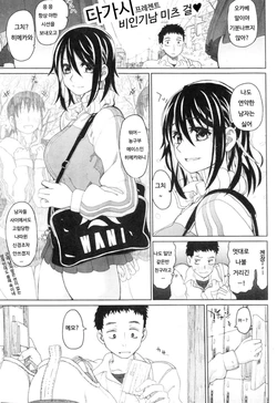 [Dagashi] HIJK [Korean]