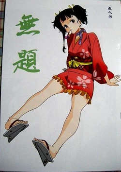 ガチムチフロンティア][無題] (コピー誌）(samole)